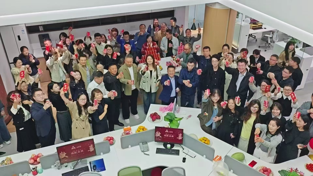 จีน XIXIAN FORWARD TECHNOLOGY LTD รายละเอียด บริษัท